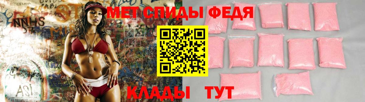 мега вход  АМФ  Вход с VPN  Амфетамин 98%  Усть-Джегута 