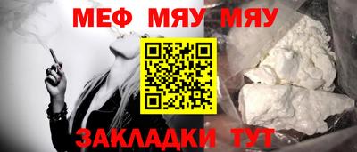 прущая мука Мариинск