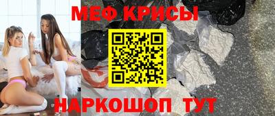 прущая мука Мариинск