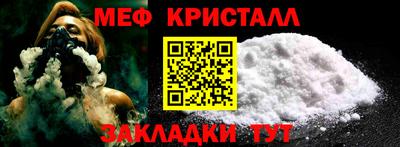 мет Малгобек