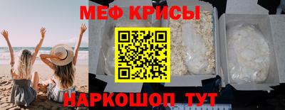 прущая мука Мариинск