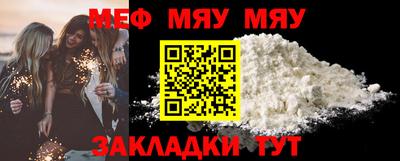 прущая мука Мариинск