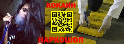 соль курить ск Ликино-Дулёво