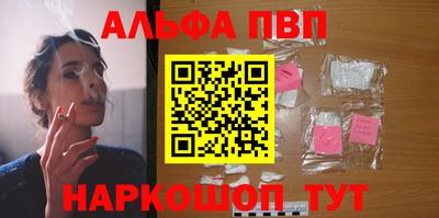 мяу мяу кристалл Лесосибирск