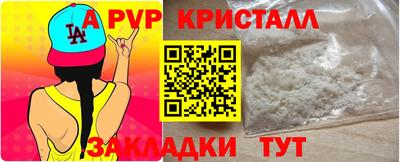 прущая мука Мариинск