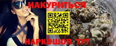 соль курить ск Ликино-Дулёво