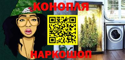 мяу мяу кристалл Лесосибирск