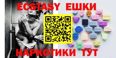 ешки Малоярославец
