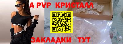 кокс Ливны