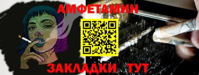 прущая мука Мариинск