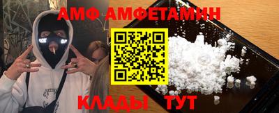 мяу мяу кристалл Лесосибирск