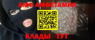 кокс Ливны