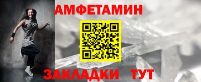 прущая мука Мариинск