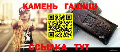 мяу мяу кристалл Лесосибирск