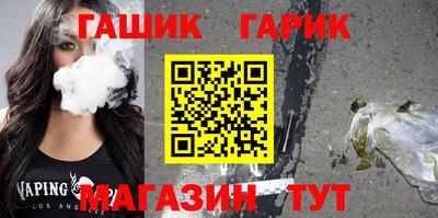 мяу мяу кристалл Лесосибирск