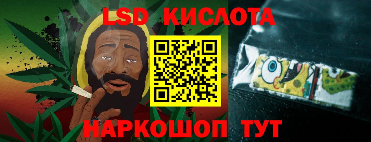 Лсд 25 экстази ecstasy  Вход с VPN  Усть-Джегута  Лсд 25 экстази ecstasy 