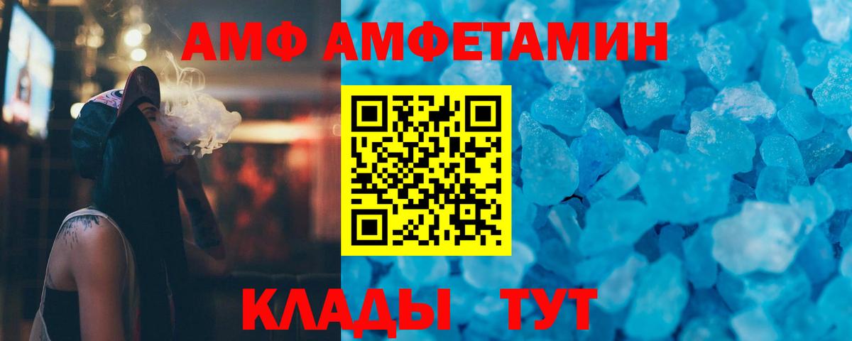 Первитин Декстрометамфетамин 99.9% Усть-Джегута