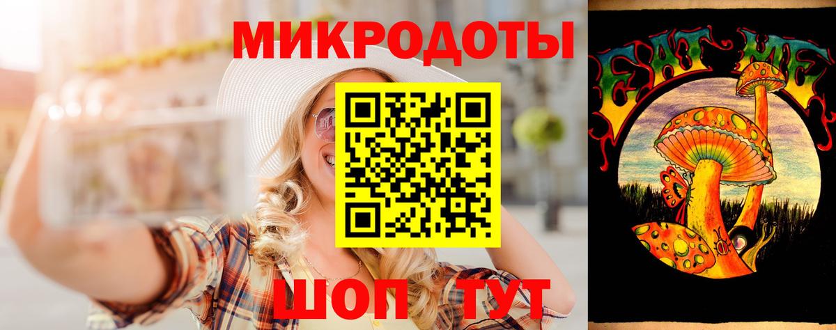 Галлюциногенные грибы ЛСД  хочу   Усть-Джегута  Вход с VPN 